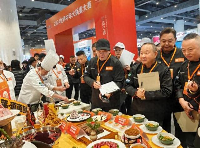 界中华火锅宴大赛在德阳开赛PG麻将胡了22024世(图2)