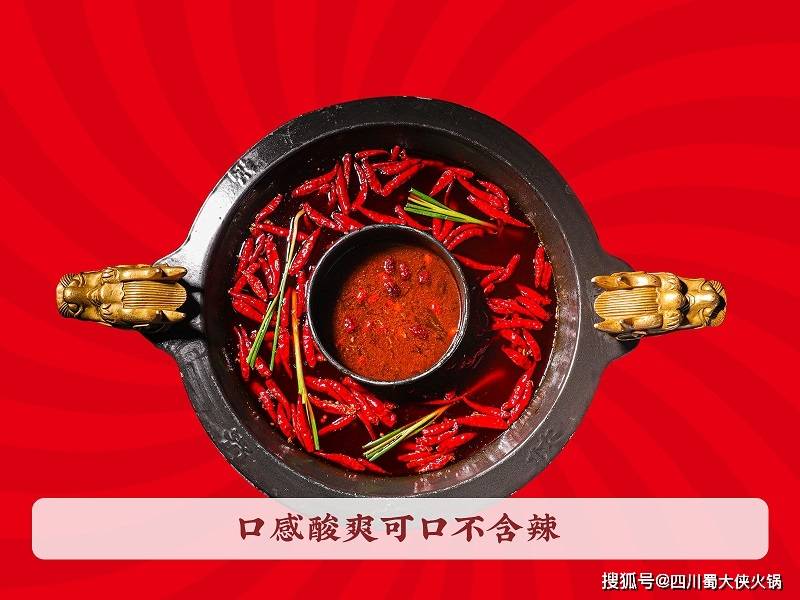 锅加盟店这样做吸引诸多消费者PG电子麻将胡了模拟器河北火