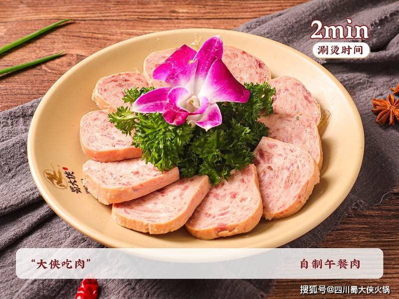 锅加盟店这样做吸引诸多消费者PG电子麻将胡了模拟器河北火(图3)
