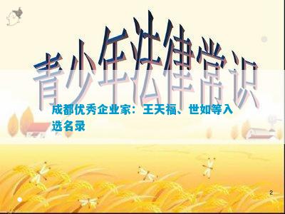 优质工商注册企业名单麻将胡了电子游戏成都