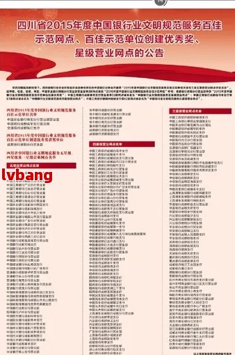 优质工商注册企业名单麻将胡了电子游戏成都(图4)