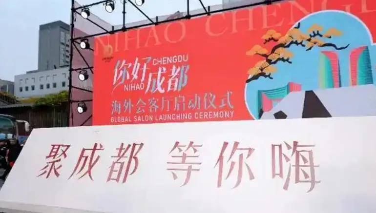 征服海外成为美食界的“国际巨星”？麻将胡了舌尖上的外交：成都火锅如何(图2)
