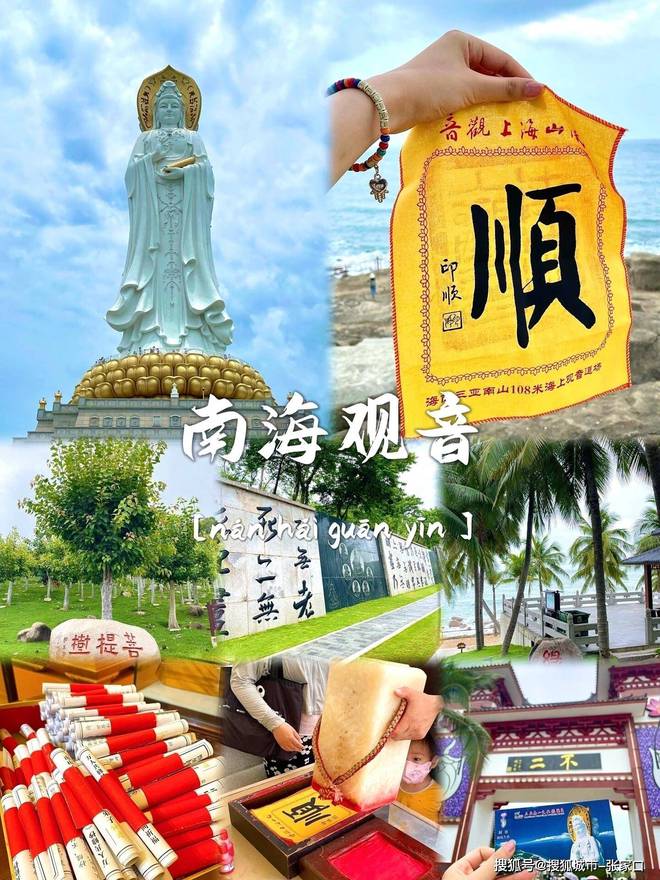 度游玩费用1月到三亚5天旅游费用清单PG麻将胡了试玩带老公到三亚五天深(图5)