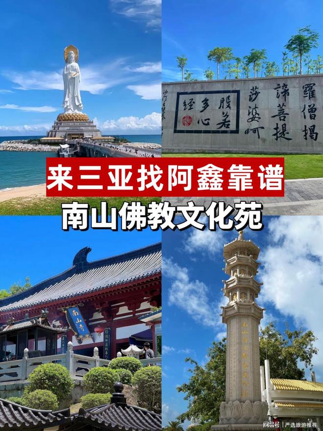 钱带父母孩子去三亚省心省米旅游攻略麻将胡了电子游戏三亚五天四