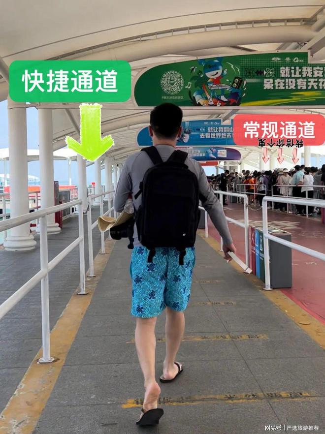 钱带父母孩子去三亚省心省米旅游攻略麻将胡了电子游戏三亚五天四夜多少(图2)