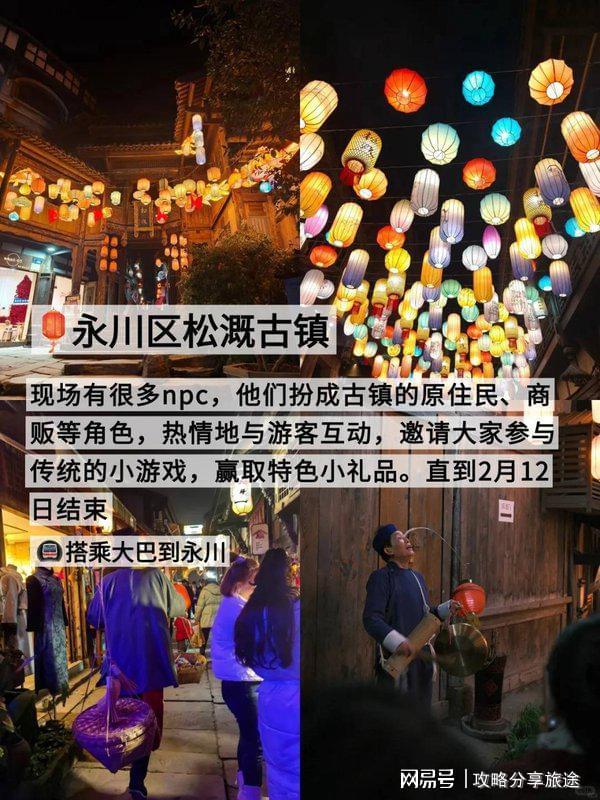 庆七日游打卡景点+线路+费用-纯干麻将胡了什么时候去重庆旅游最好 重(图3)