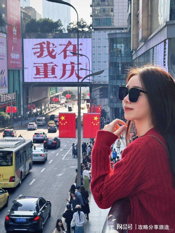 庆七日游打卡景点+线路+费用-纯干麻将胡了什么时候去重庆旅游最好 重(图2)