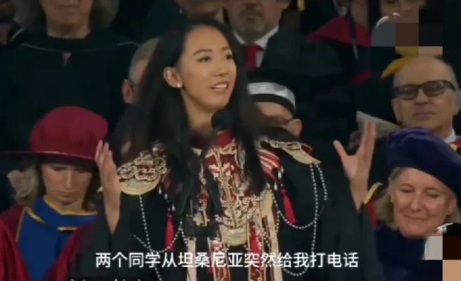 哈佛女孩演讲后身份被扒父亲原来是老熟人麻