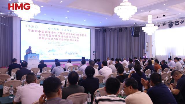 新乡 ！“论剑”河南针刀医学新进展PG麻