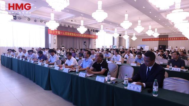 新乡 ！“论剑”河南针刀医学新进展PG麻将胡了试玩平台针刀专家相聚(图2)
