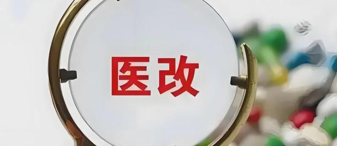 首股独家牌照与央企强强联手！麻将胡了惊爆