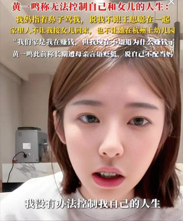 不再提王思聪！要出国旅游散心治愈自己麻将