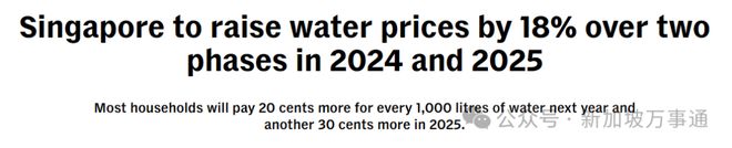 费涨18%、拥车证破$14万创新高…麻将胡了我们正经历史上最贵新加坡:水(图4) 费涨18%、拥车证破$14万创新高…麻将胡了我们正经历史上最贵新加坡:水(图4)