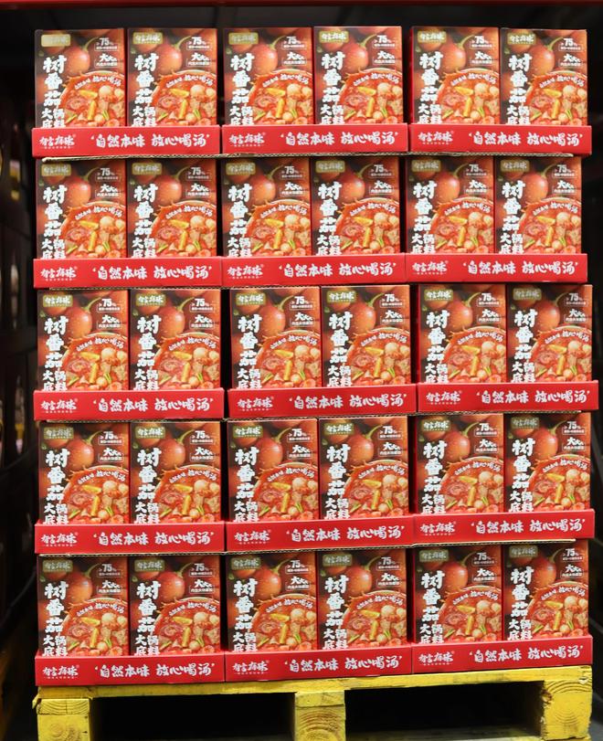 锅底料品类引领复合调味品行业新潮流麻将胡了游戏有言有味开创树番茄火(图7)