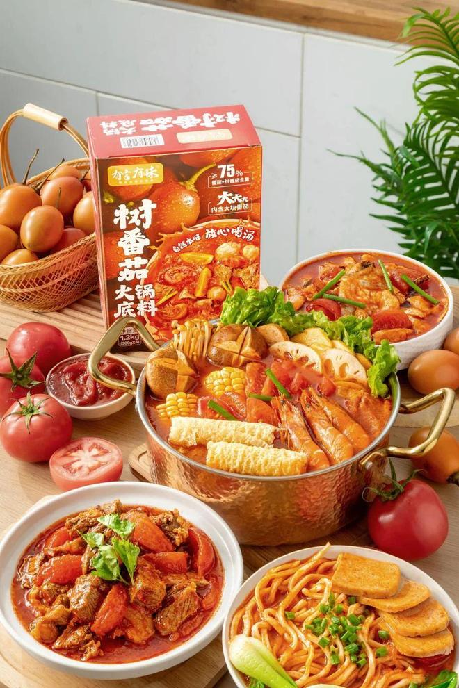 锅底料品类引领复合调味品行业新潮流麻将胡了游戏有言有味开创树番茄火(图4)