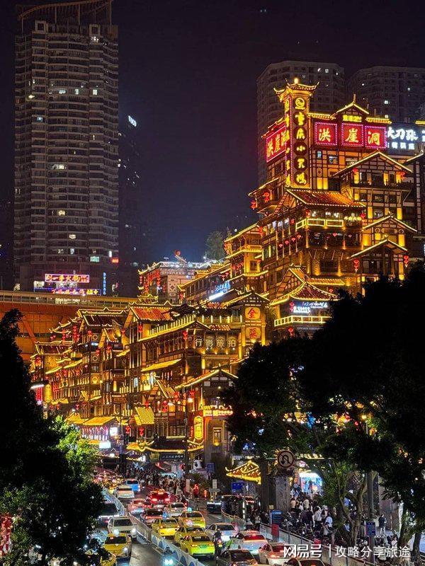 较合适 去重庆必看攻略～寒假旅游必看PG电子游戏麻将胡了去重庆玩几天比