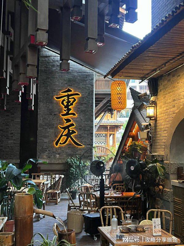 较合适 去重庆必看攻略~寒假旅游必看PG电子游戏麻将胡了去重庆玩几天比(图3) 较合适 去重庆必看攻略~寒假旅游必看PG电子游戏麻将胡了去重庆玩几天比(图3)