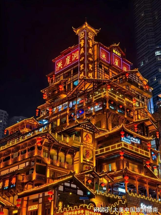 晚自由行攻略｜网红打卡点避峰指南 不用人挤PG电子麻将胡了2试玩重庆 4 天 3(图3)